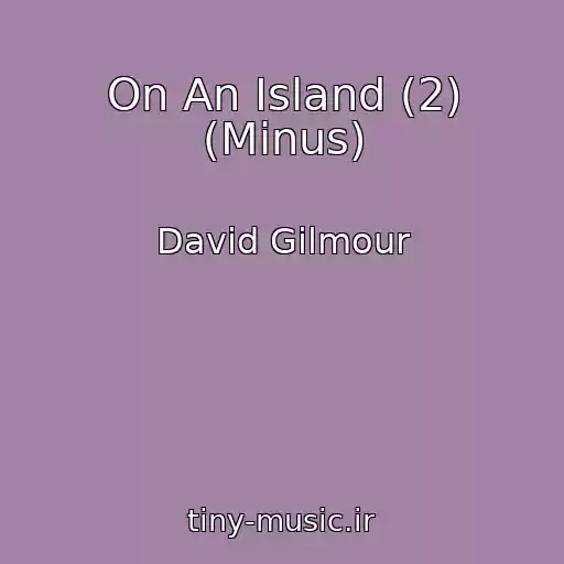 کاور آهنگ On An Island (2) (Minus) از David Gilmour