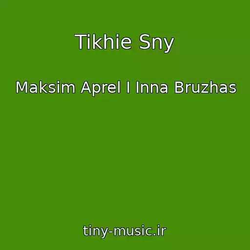 کاور آهنگ Tikhie Sny از Maksim Aprel I Inna Bruzhas