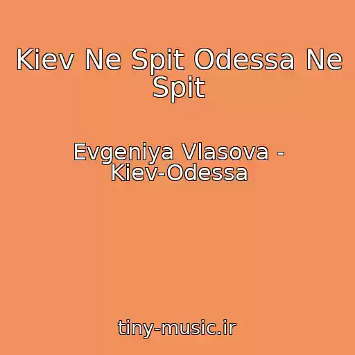 کاور آهنگ Kiev Ne Spit Odessa Ne Spit از Evgeniya Vlasova - Kiev-Odessa
