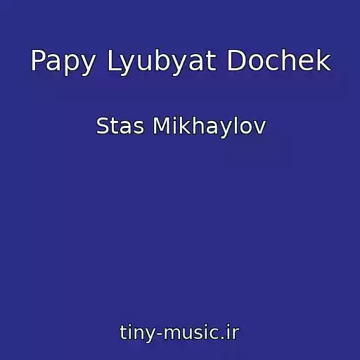 کاور آهنگ Papy Lyubyat Dochek از Stas Mikhaylov
