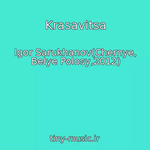 کاور آهنگ Krasavitsa از Igor Sarukhanov(Chernye, Belye Polosy,2012)