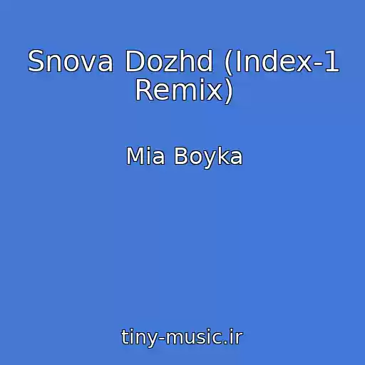 کاور آهنگ Snova Dozhd (Index-1 Remix) از Mia Boyka
