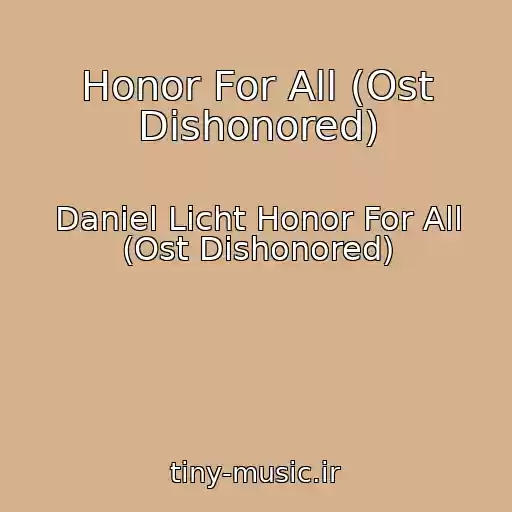 کاور آهنگ Honor For All (Ost Dishonored) از Daniel Licht Honor For All (Ost Dishonored)