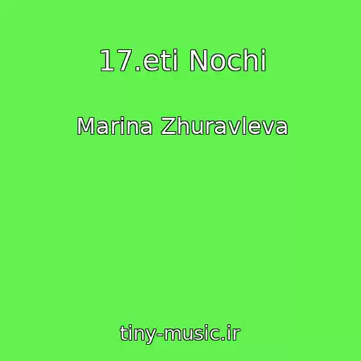 کاور آهنگ 17.eti Nochi از Marina Zhuravleva
