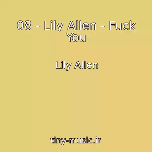 کاور آهنگ 08 - Lily Allen - Fuck You از Lily Allen