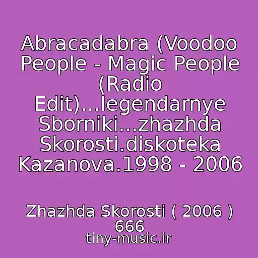 کاور آهنگ Abracadabra (Voodoo People - Magic People (Radio Edit)...legendarnye Sborniki...zhazhda Skorosti.diskoteka Kazanova.1998 - 2006 از Zhazhda Skorosti ( 2006 ) 666