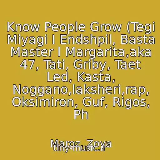کاور آهنگ Know People Grow (Tegi Miyagi I Endshpil, Basta Master I Margarita,aka 47, Tati, Griby, Taet Led, Kasta, Noggano,laksheri,rap, Oksimiron, Guf, Rigos, Ph از Maroz, Zoya