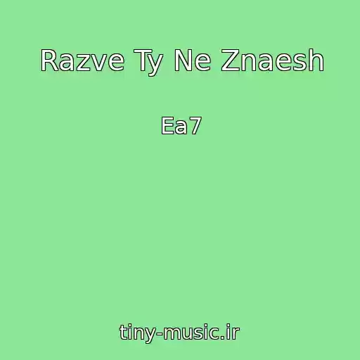 کاور آهنگ Razve Ty Ne Znaesh از Ea7