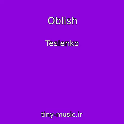 کاور آهنگ Oblish از Teslenko