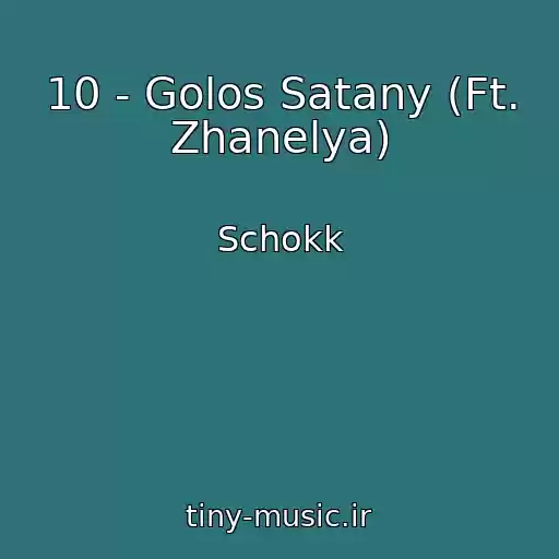 کاور آهنگ 10 - Golos Satany (Ft. Zhanelya) از Schokk