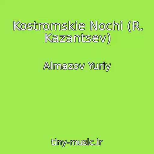 کاور آهنگ Kostromskie Nochi (R. Kazantsev) از Almazov Yuriy