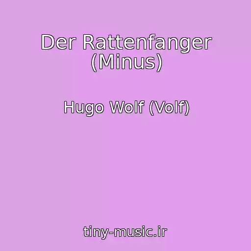 کاور آهنگ Der Rattenfanger (Minus) از Hugo Wolf (Volf)