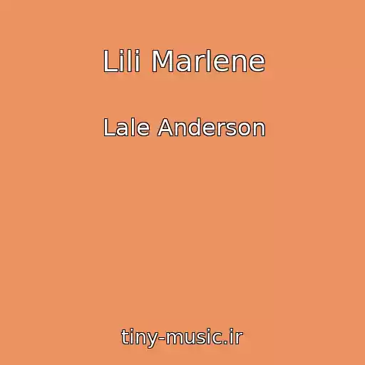 کاور آهنگ Lili Marlene از Lale Anderson