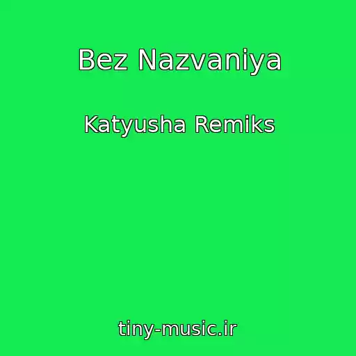 کاور آهنگ Bez Nazvaniya از Katyusha Remiks