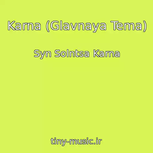 کاور آهنگ Karna (Glavnaya Tema) از Syn Solntsa Karna