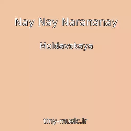 کاور آهنگ Nay Nay Narananay از Moldavskaya