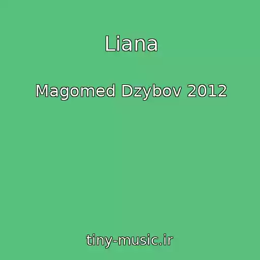 کاور آهنگ Liana از Magomed Dzybov 2012