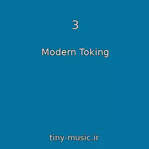 کاور آهنگ 3 از Modern Toking
