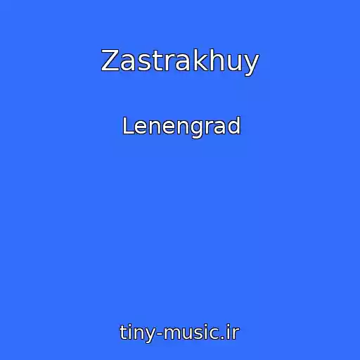 کاور آهنگ Zastrakhuy از Lenengrad