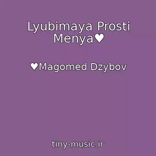 کاور آهنگ Lyubimaya Prosti Menya♥ از ♥Magomed Dzybov