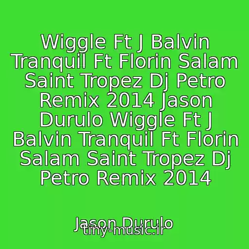 کاور آهنگ Wiggle Ft J Balvin Tranquil Ft Florin Salam Saint Tropez Dj Petro Remix 2014 Jason Durulo Wiggle Ft J Balvin Tranquil Ft Florin Salam Saint Tropez Dj Petro Remix 2014 از Jason Durulo