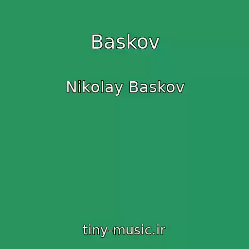 کاور آهنگ Baskov از Nikolay Baskov
