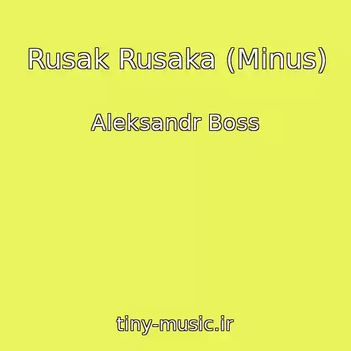 کاور آهنگ Rusak Rusaka (Minus) از Aleksandr Boss