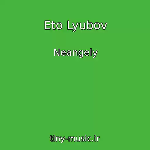 کاور آهنگ Eto Lyubov از Neangely