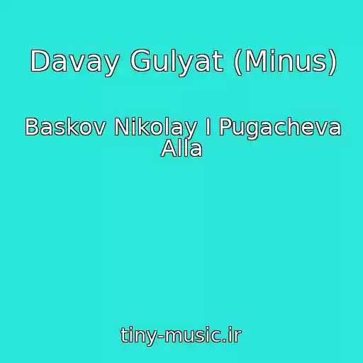 کاور آهنگ Davay Gulyat (Minus) از Baskov Nikolay I Pugacheva Alla