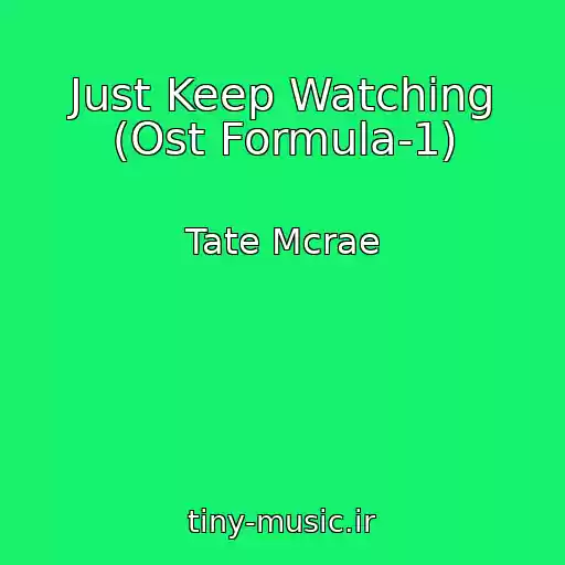 کاور آهنگ Just Keep Watching (Ost Formula-1) از Tate Mcrae