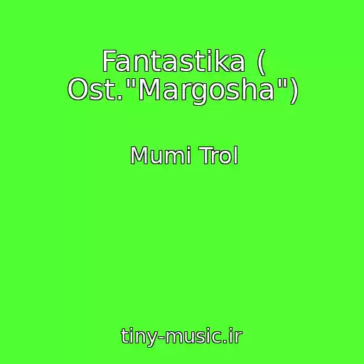 کاور آهنگ Fantastika ( Ost."Margosha") از Mumi Trol