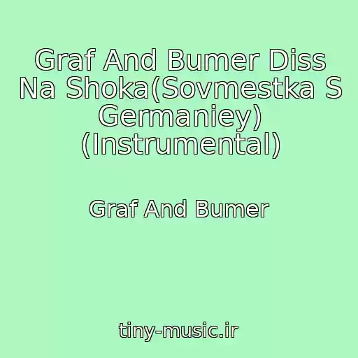 کاور آهنگ Graf And Bumer Diss Na Shoka(Sovmestka S Germaniey) (Instrumental) از Graf And Bumer