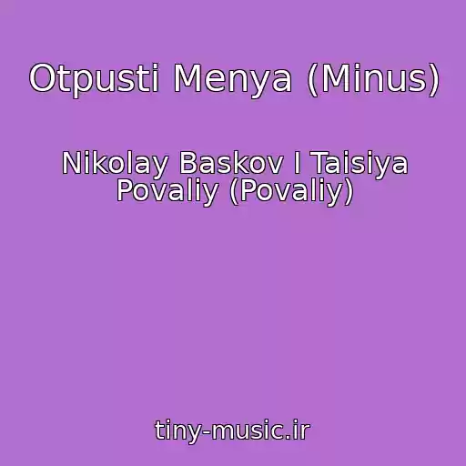 کاور آهنگ Otpusti Menya (Minus) از Nikolay Baskov I Taisiya Povaliy (Povalіy)