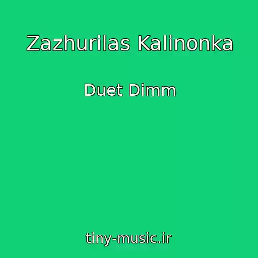 کاور آهنگ Zazhurilas Kalinonka از Duet Dіmm