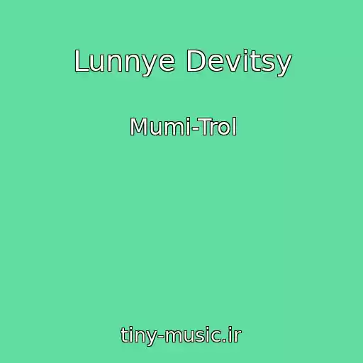 کاور آهنگ Lunnye Devitsy از Mumi-Trol