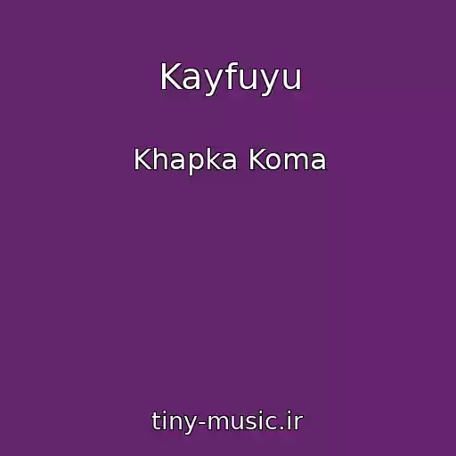 کاور آهنگ Kayfuyu از Khapka Koma