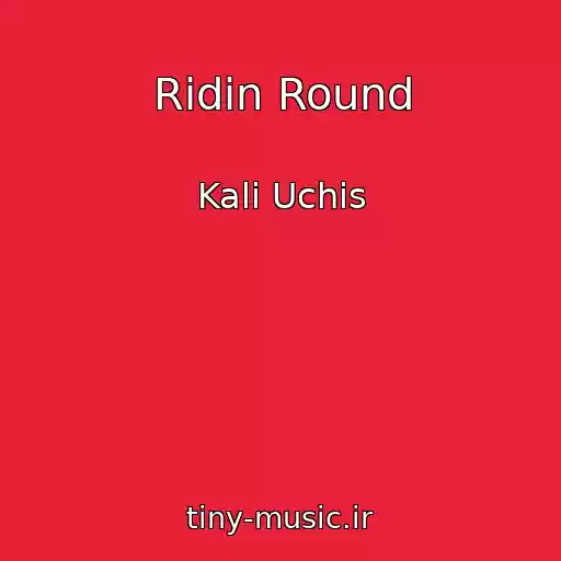 کاور آهنگ Ridin Round از Kali Uchis