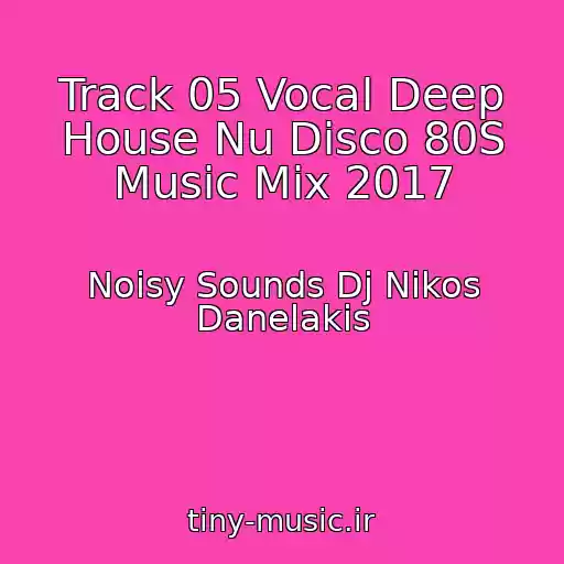 کاور آهنگ Track 05 Vocal Deep House Nu Disco 80S Music Mix 2017 از Noisy Sounds Dj Nikos Danelakis
