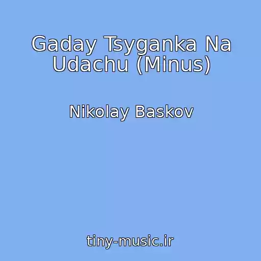 کاور آهنگ Gaday Tsyganka Na Udachu (Minus) از Nikolay Baskov