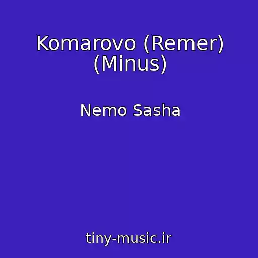 کاور آهنگ Komarovo (Remer) (Minus) از Nemo Sasha