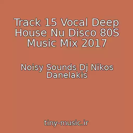 کاور آهنگ Track 15 Vocal Deep House Nu Disco 80S Music Mix 2017 از Noisy Sounds Dj Nikos Danelakis