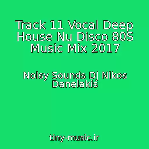 کاور آهنگ Track 11 Vocal Deep House Nu Disco 80S Music Mix 2017 از Noisy Sounds Dj Nikos Danelakis