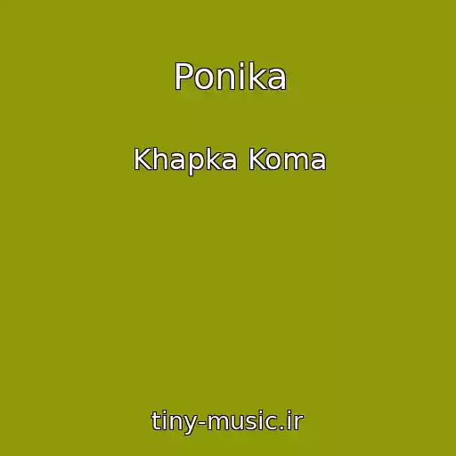 کاور آهنگ Ponika از Khapka Koma