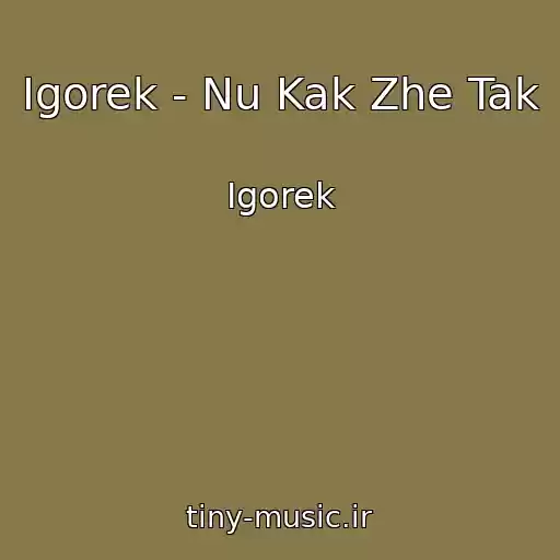 کاور آهنگ Igorek - Nu Kak Zhe Tak از Igorek