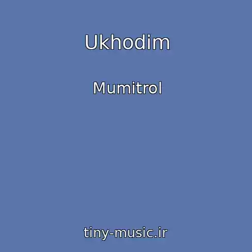 کاور آهنگ Ukhodim از Mumitrol