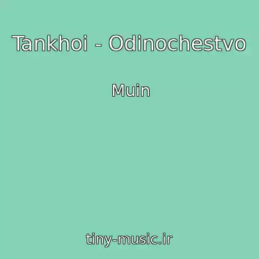 کاور آهنگ Tankhoi - Odinochestvo از Muin
