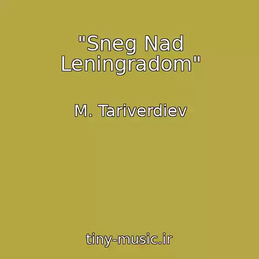 کاور آهنگ "Sneg Nad Leningradom" از M. Tariverdiev