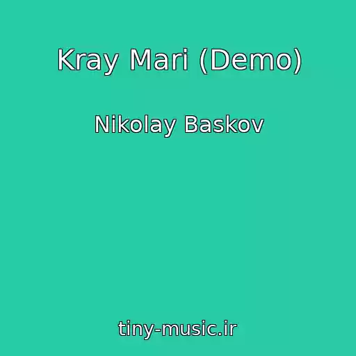کاور آهنگ Kray Mari (Demo) از Nikolay Baskov