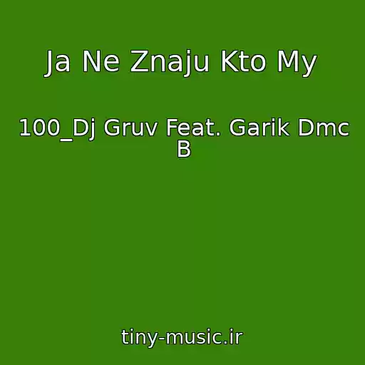 کاور آهنگ Ja Ne Znaju Kto My از 100_Dj Gruv Feat. Garik Dmc B