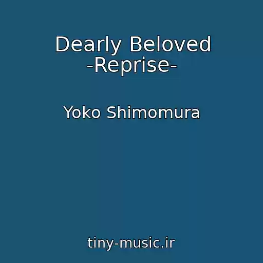 کاور آهنگ Dearly Beloved -Reprise- از Yoko Shimomura